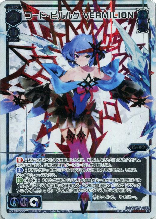f:id:kenkiru:20191125224533j:plain f:id:kenkiru:20191125224533j:plain
