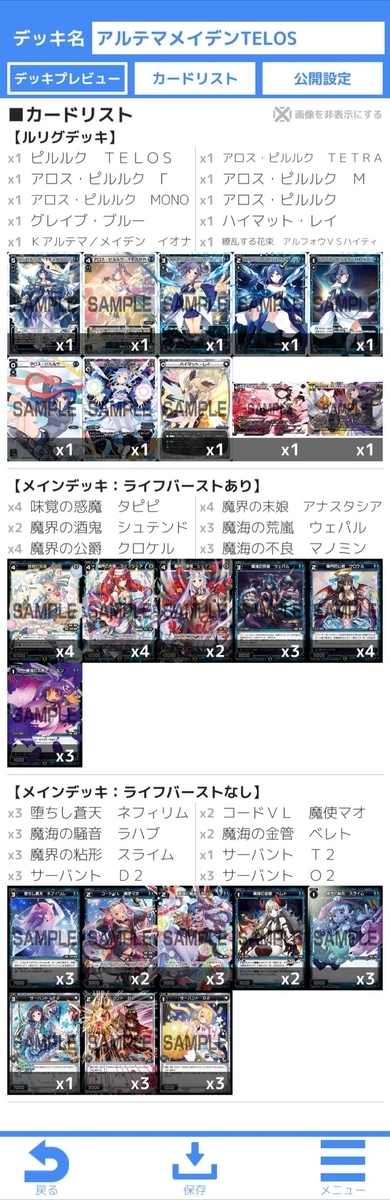 f:id:kenkiru:20200525112834j:plain