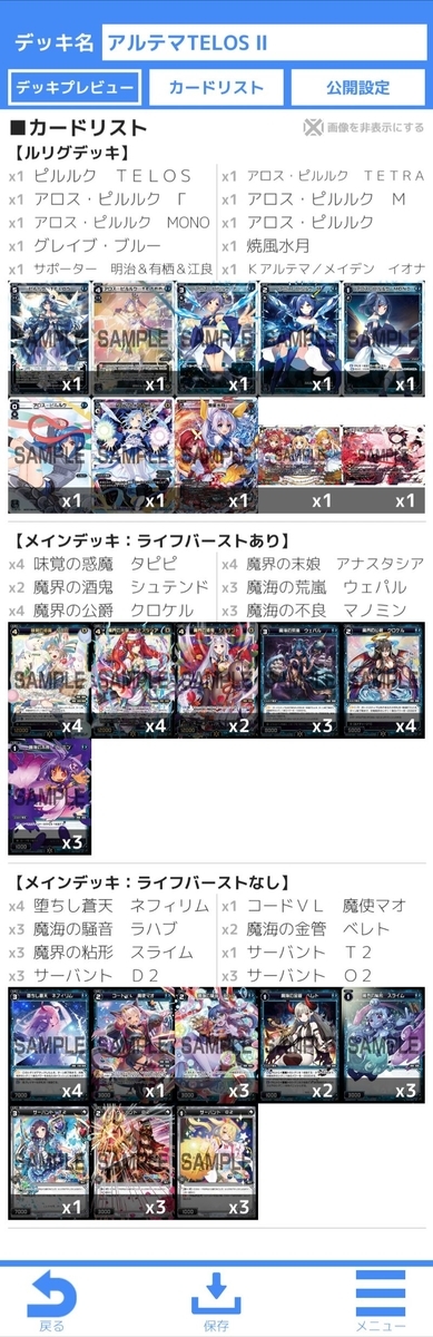 f:id:kenkiru:20200525135849j:plain