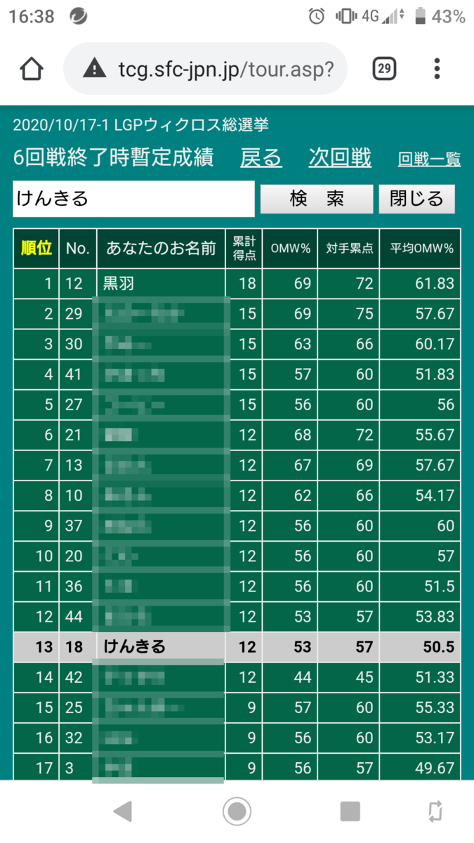 f:id:kenkiru:20201018183908p:plain