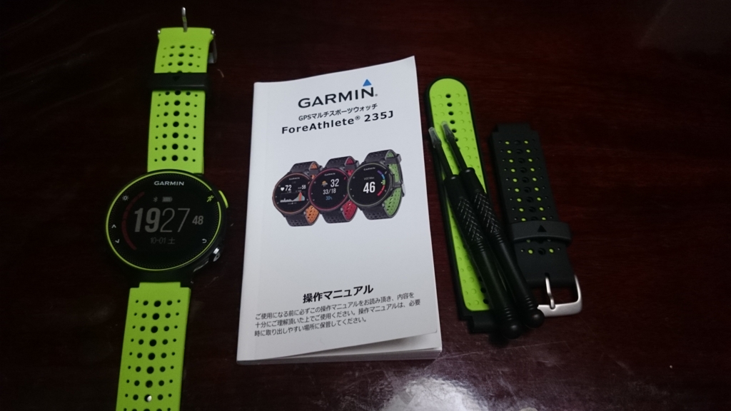 f:id:kenkitii:20161001192749j:plain f:id:kenkitii:20161001192749j:plain