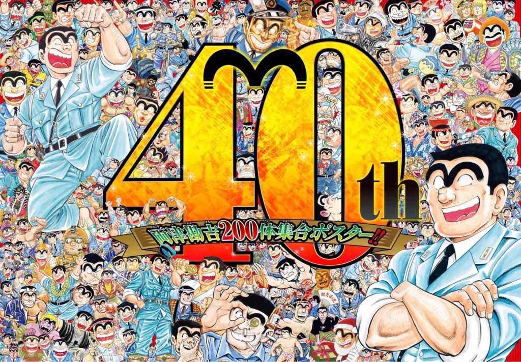 f:id:kenkitube:20160920150101j:plain f:id:kenkitube:20160920150101j:plain