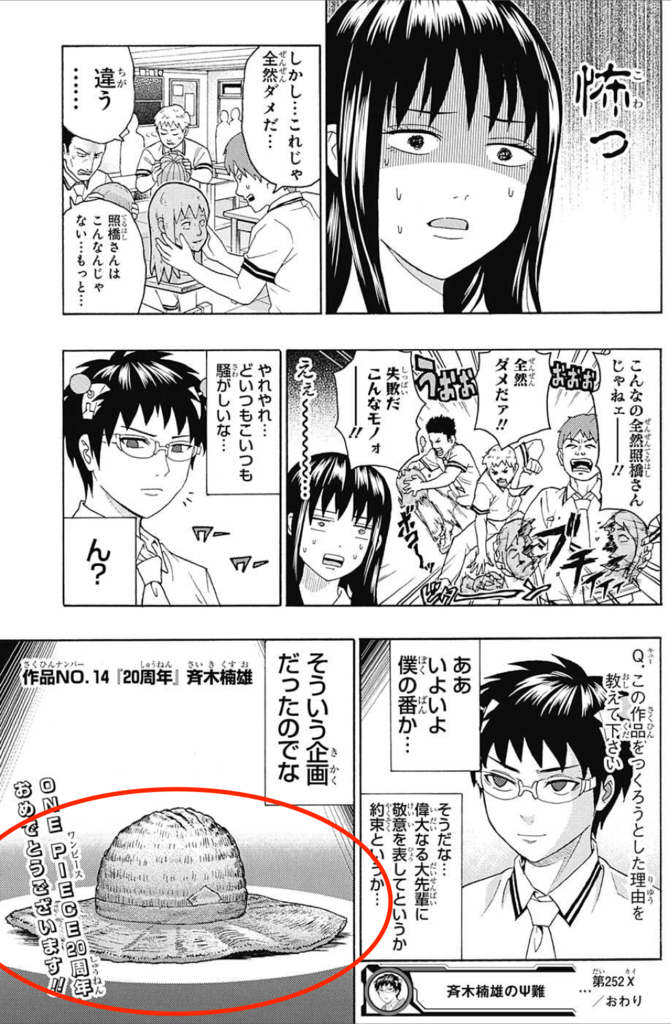 f:id:kenkitube:20170715163933p:plain