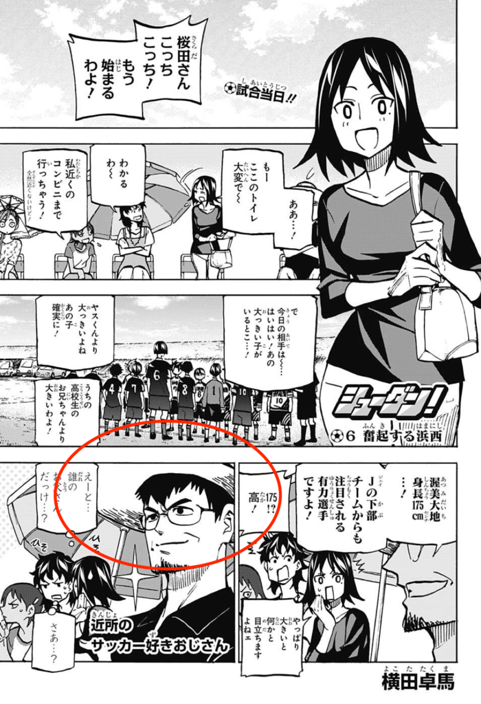 f:id:kenkitube:20170715163947p:plain