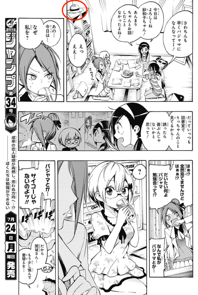 f:id:kenkitube:20170715164003p:plain