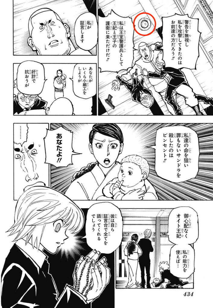 f:id:kenkitube:20170715164045p:plain