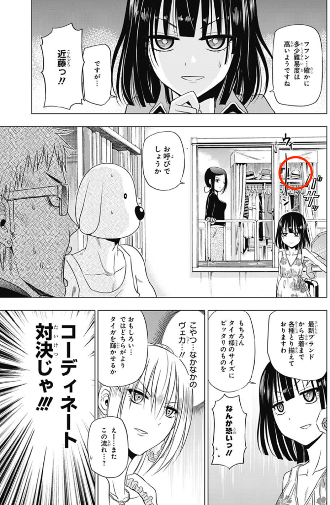 f:id:kenkitube:20170715164100p:plain