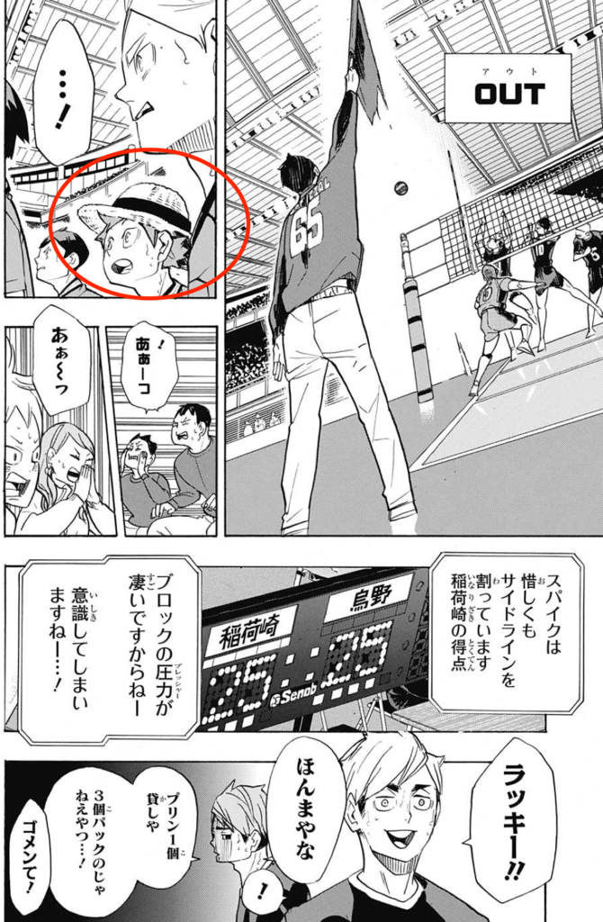 f:id:kenkitube:20170715164310p:plain