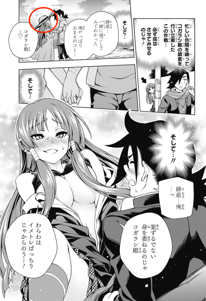 f:id:kenkitube:20170715165718p:plain