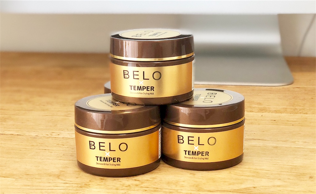 天パ専用のおすすめヘアワックス登場 1ヶ月使って手放せなくなった Beloワックス ケンキブログ 天パ専用のおすすめヘアワックス登場 1ヶ月使って手放せなくなった Beloワックス ケンキブログ