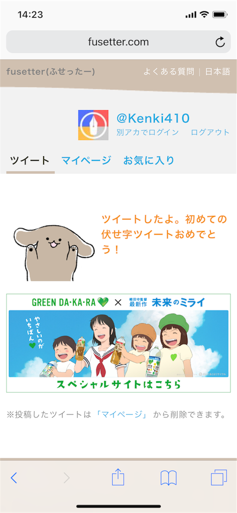 f:id:kenkitube:20180723011853p:image f:id:kenkitube:20180723011853p:image