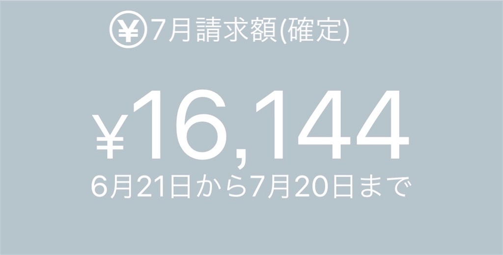 f:id:kenkitube:20180814111820j:image