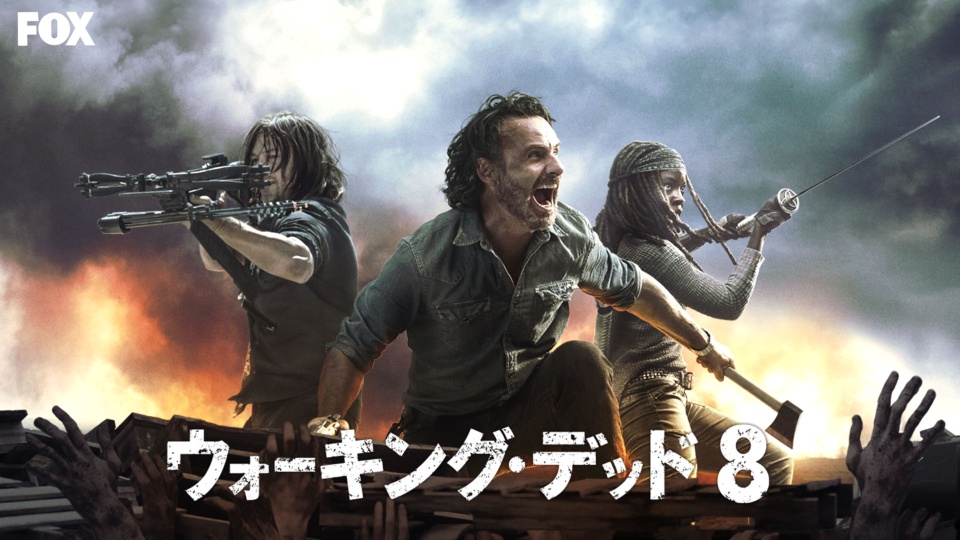 18年10月 海外ドラマならhulu Netflixやプライムでは観れない人気作が盛りだくさん ケンキブログ 18年10月 海外ドラマならhulu Netflixやプライムでは観れない人気作が盛りだくさん ケンキブログ