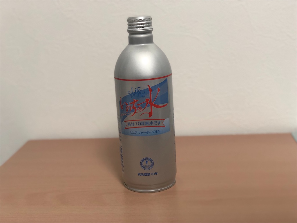 f:id:kenkitube:20190426123456j:image