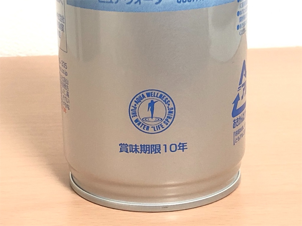 f:id:kenkitube:20190426123551j:image