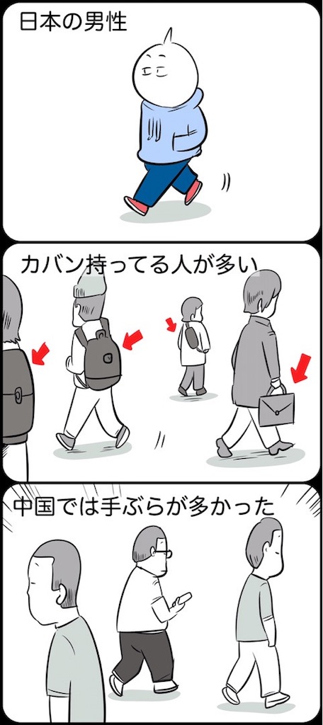 f:id:kenko-daisuki:20190623232957j:image