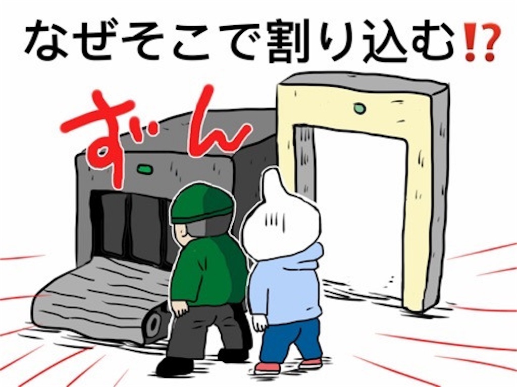 f:id:kenko-daisuki:20190629223609j:image