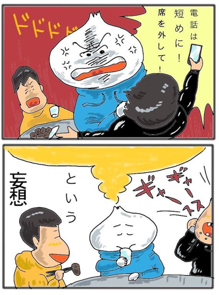 f:id:kenko-daisuki:20190704233434j:image