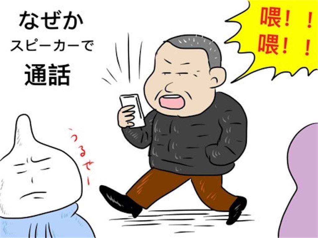 f:id:kenko-daisuki:20190704233741j:image