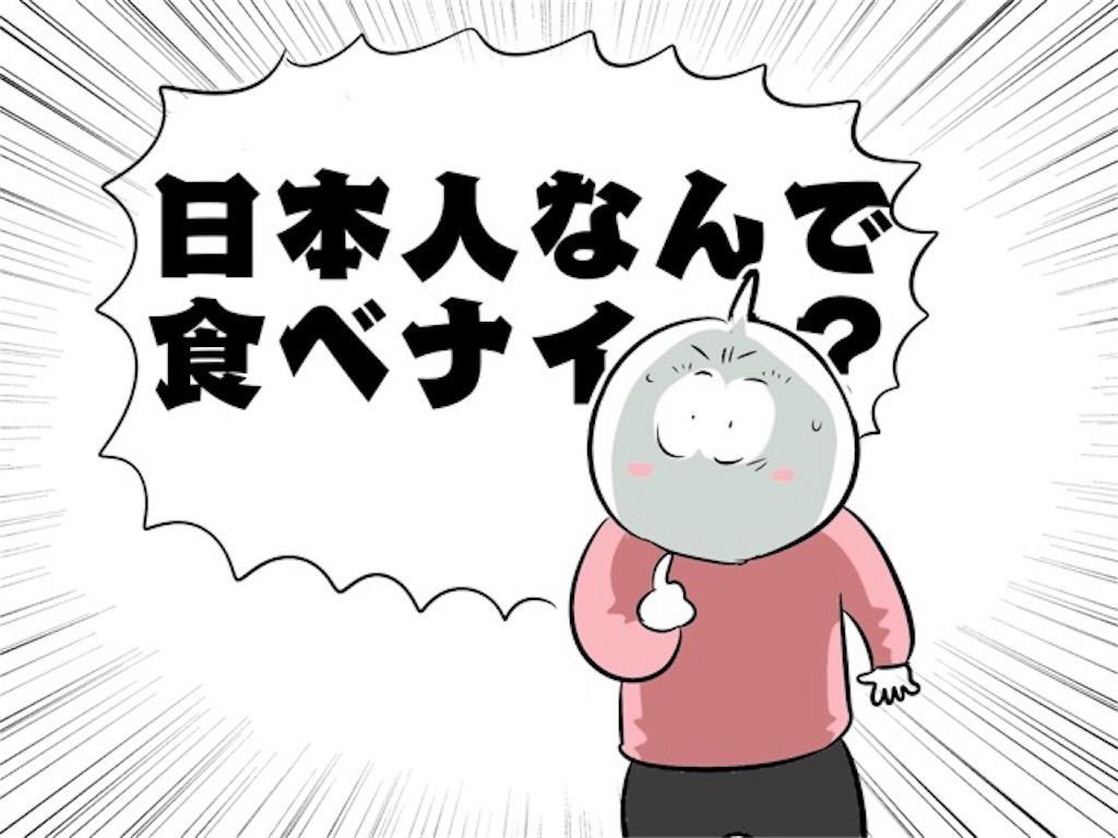 f:id:kenko-daisuki:20190726184110j:image