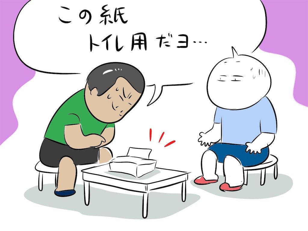 f:id:kenko-daisuki:20190801220838j:image f:id:kenko-daisuki:20190801220838j:image