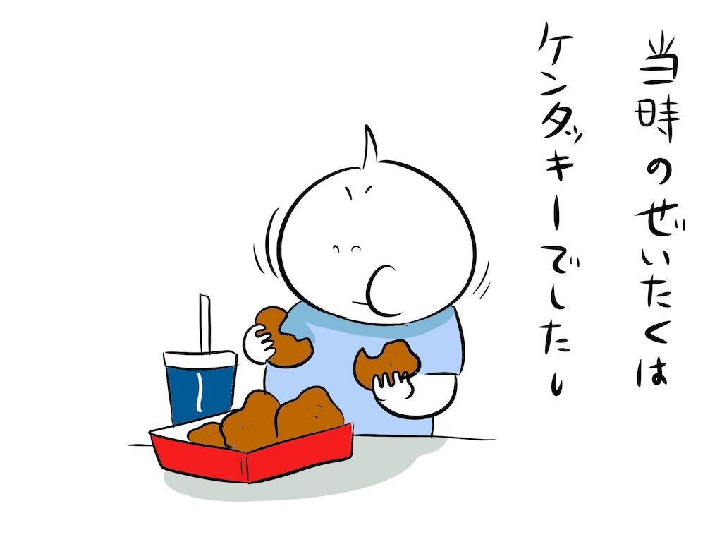 f:id:kenko-daisuki:20190801220914j:image f:id:kenko-daisuki:20190801220914j:image