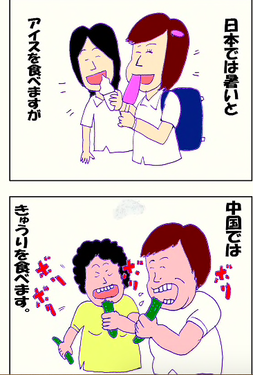 f:id:kenko-daisuki:20190814111125p:plain