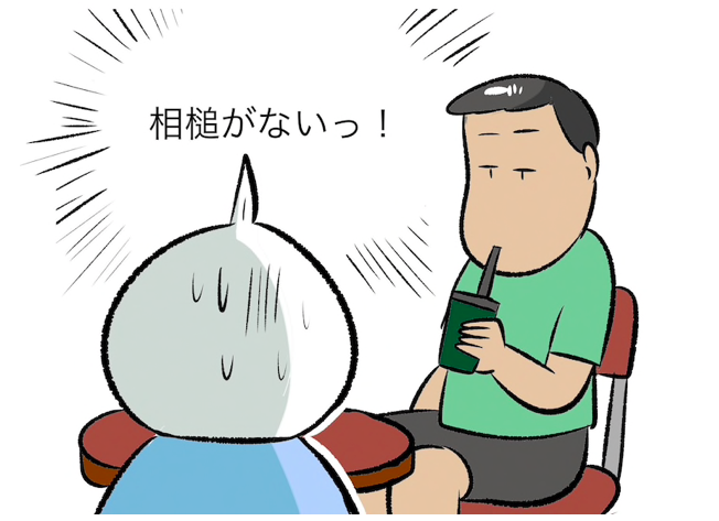 f:id:kenko-daisuki:20190826234545p:plain