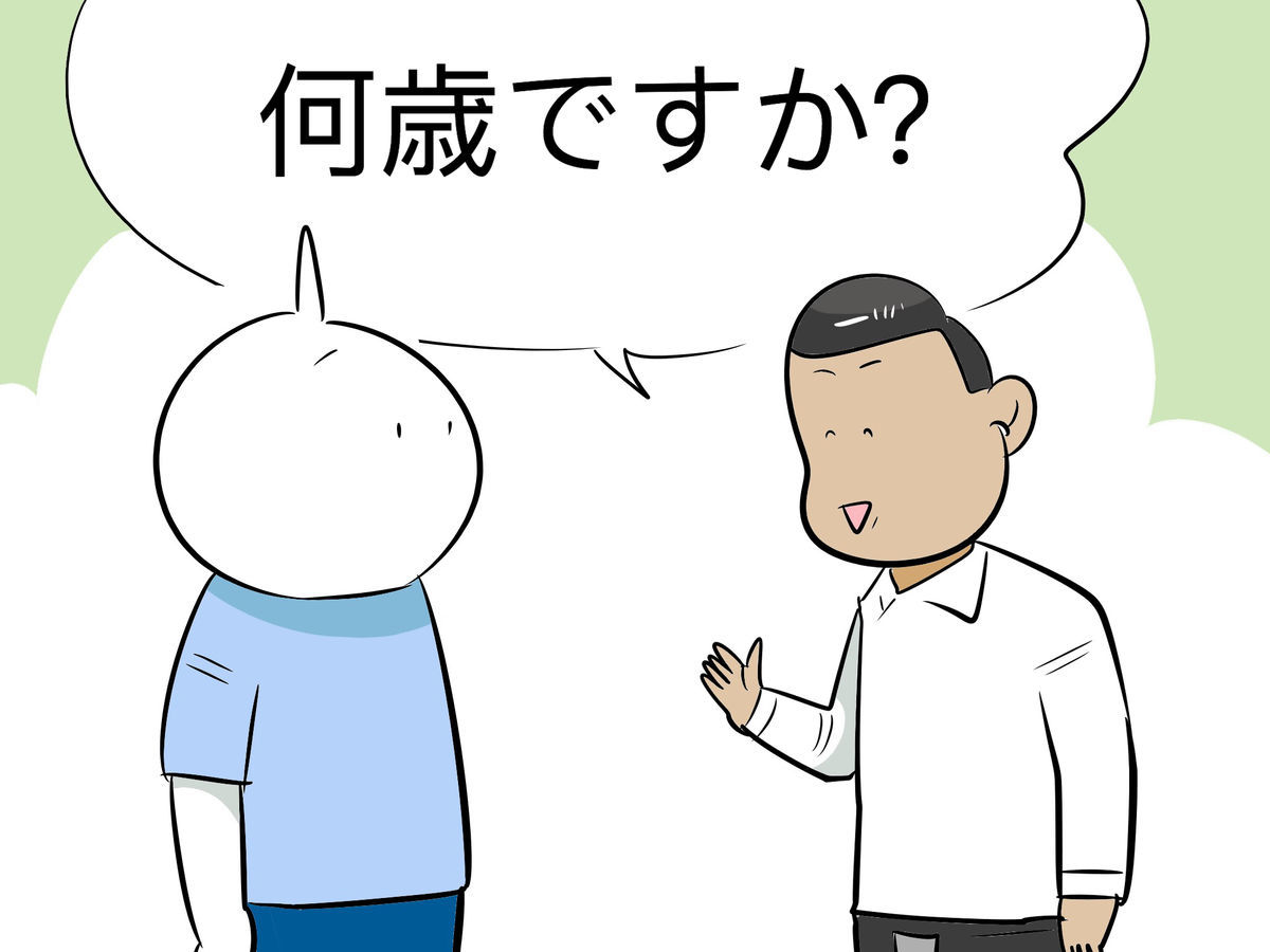 f:id:kenko-daisuki:20190827000801j:plain