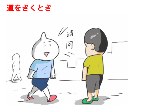 f:id:kenko-daisuki:20190827003900p:plain
