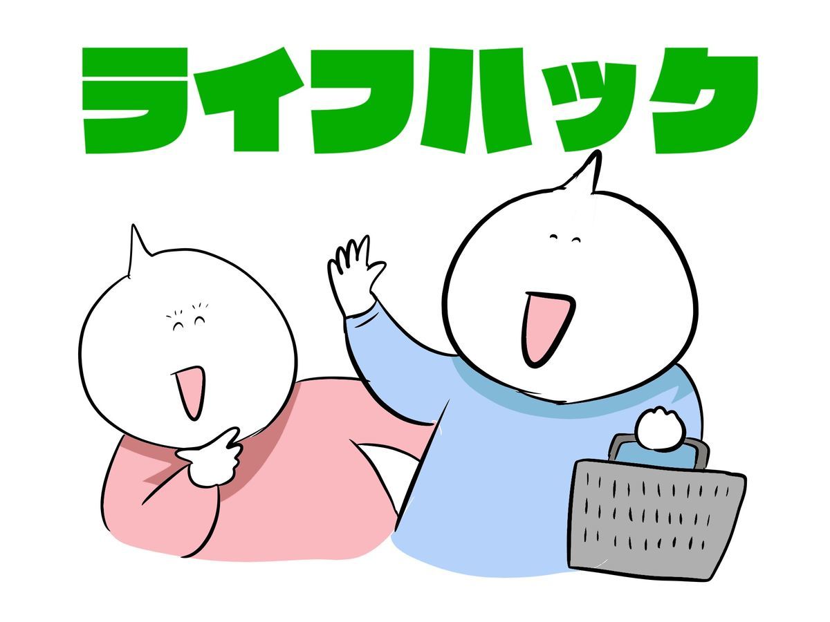 f:id:kenko-daisuki:20190909233102j:plain