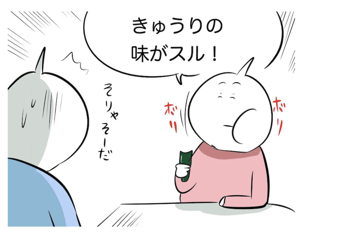 f:id:kenko-daisuki:20190909234030j:plain