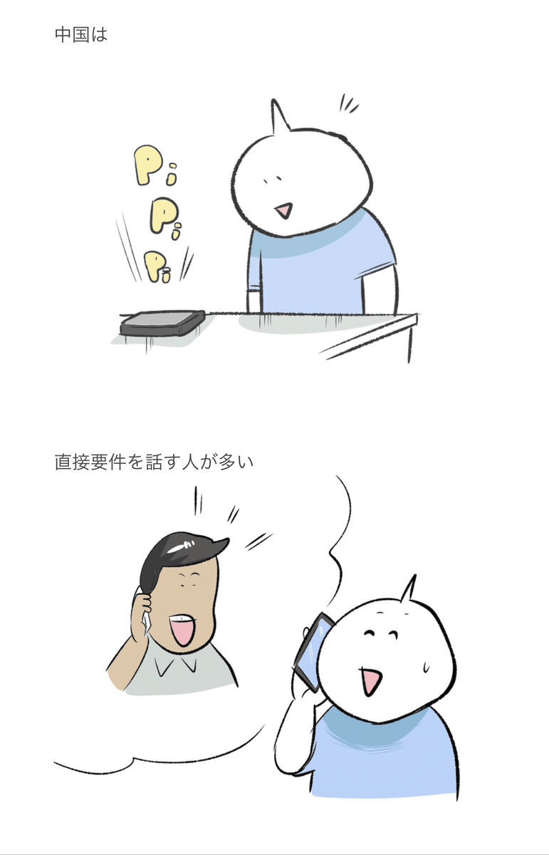 f:id:kenko-daisuki:20190909234153j:plain