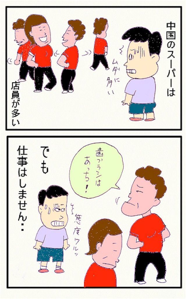 f:id:kenko-daisuki:20190914234805j:image f:id:kenko-daisuki:20190914234805j:image