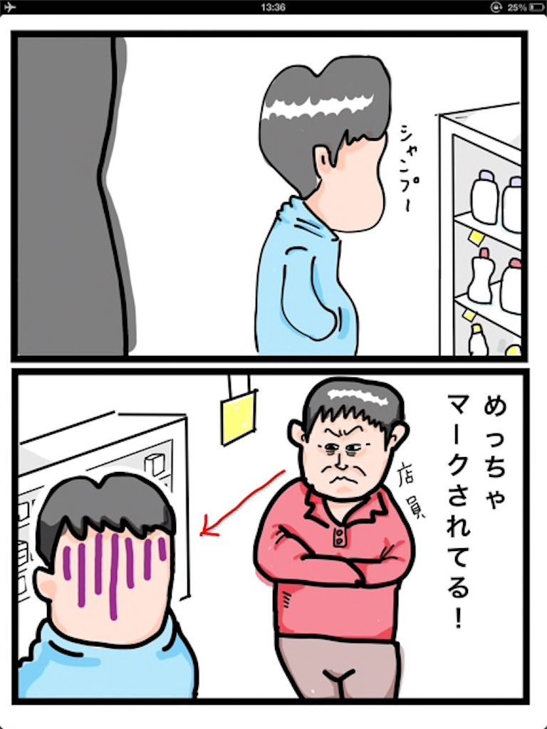 f:id:kenko-daisuki:20190915074302j:image f:id:kenko-daisuki:20190915074302j:image