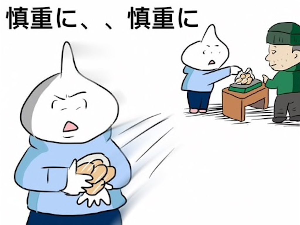 f:id:kenko-daisuki:20190915074850j:image f:id:kenko-daisuki:20190915074850j:image