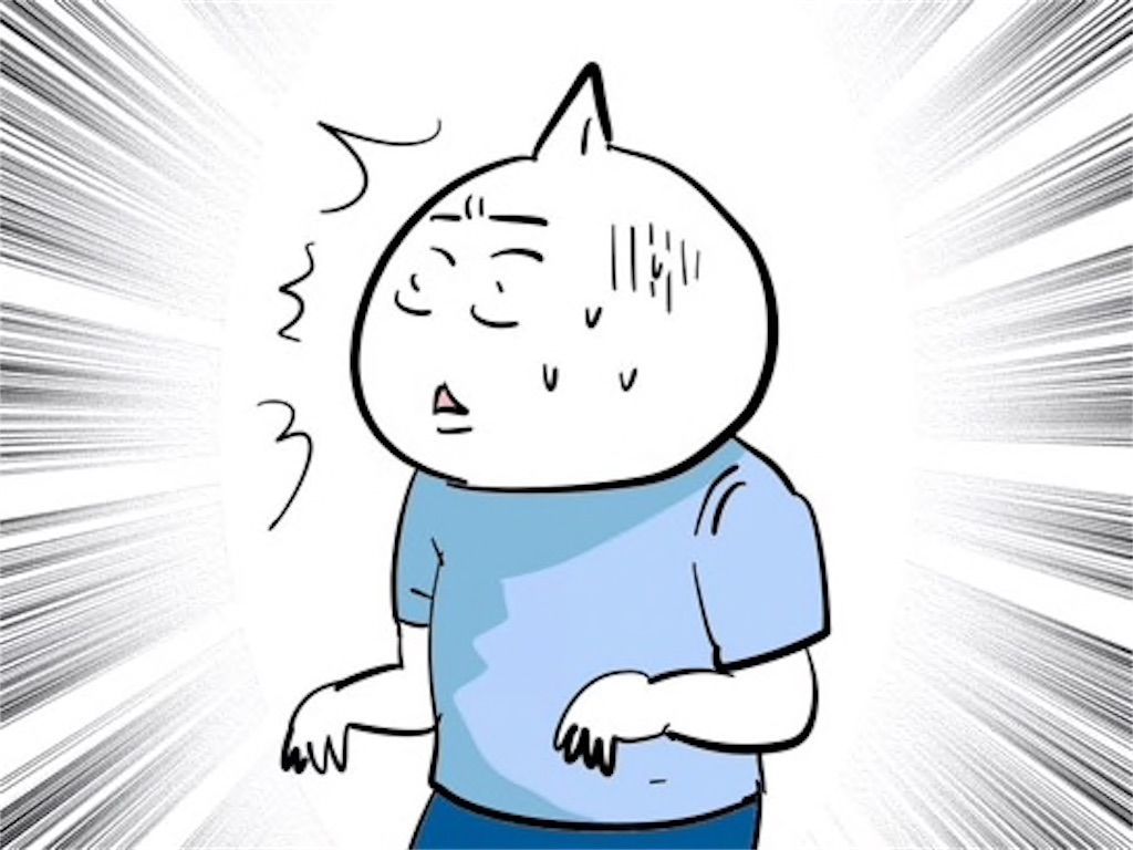 f:id:kenko-daisuki:20190916190627j:image