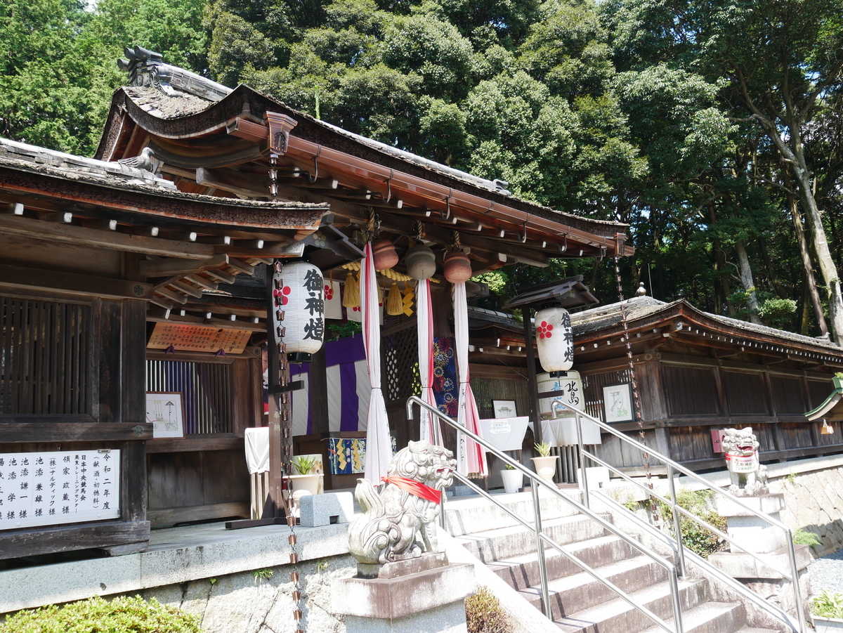 f:id:kenko2918:20200815175244j:plain f:id:kenko2918:20200815175244j:plain