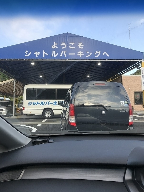 f:id:kenko_car:20180821105039j:plain