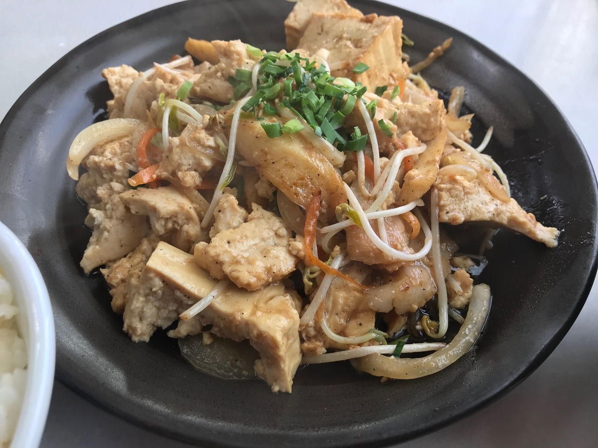 f:id:kenko_dai1:20191108134408j:plain