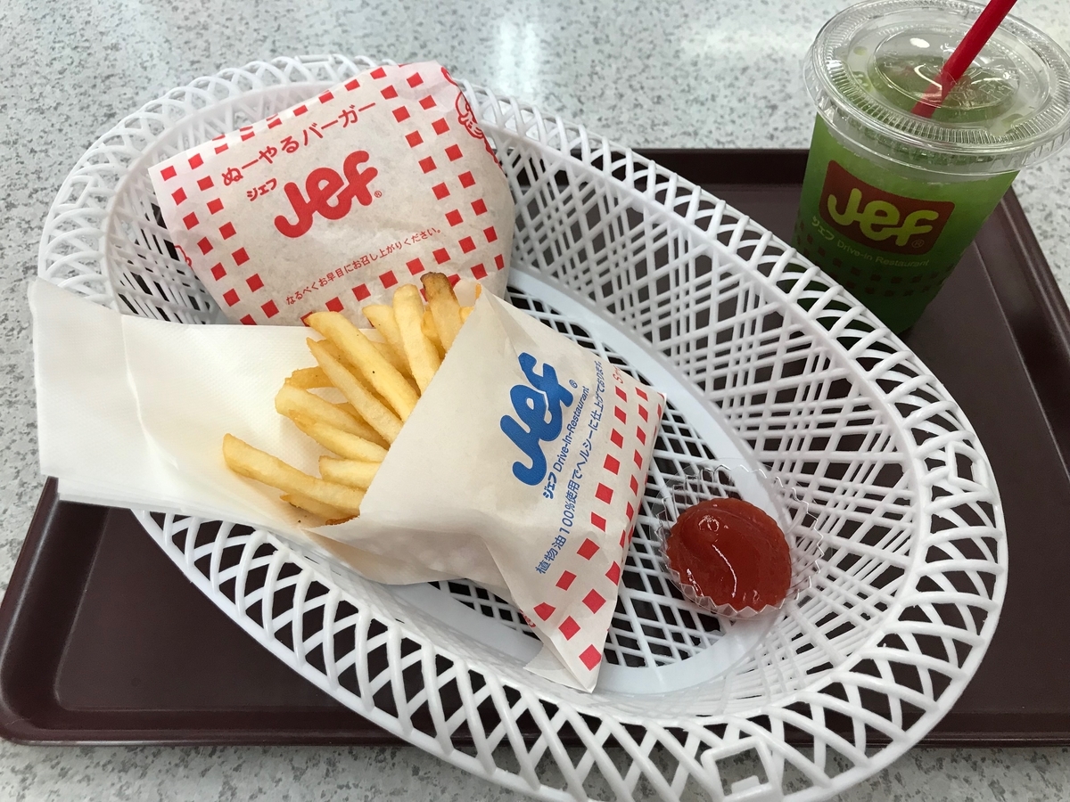 f:id:kenko_dai1:20191108134602j:plain