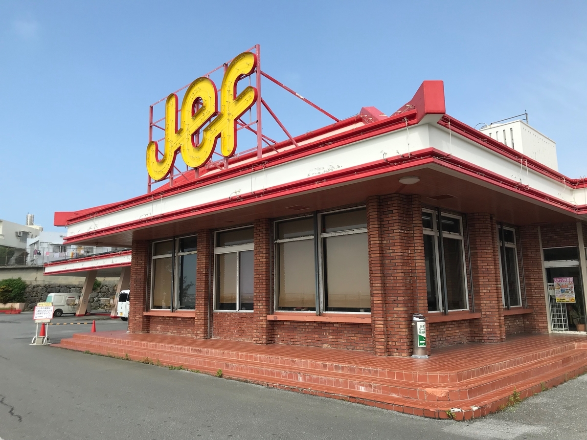 f:id:kenko_dai1:20191108135149j:plain