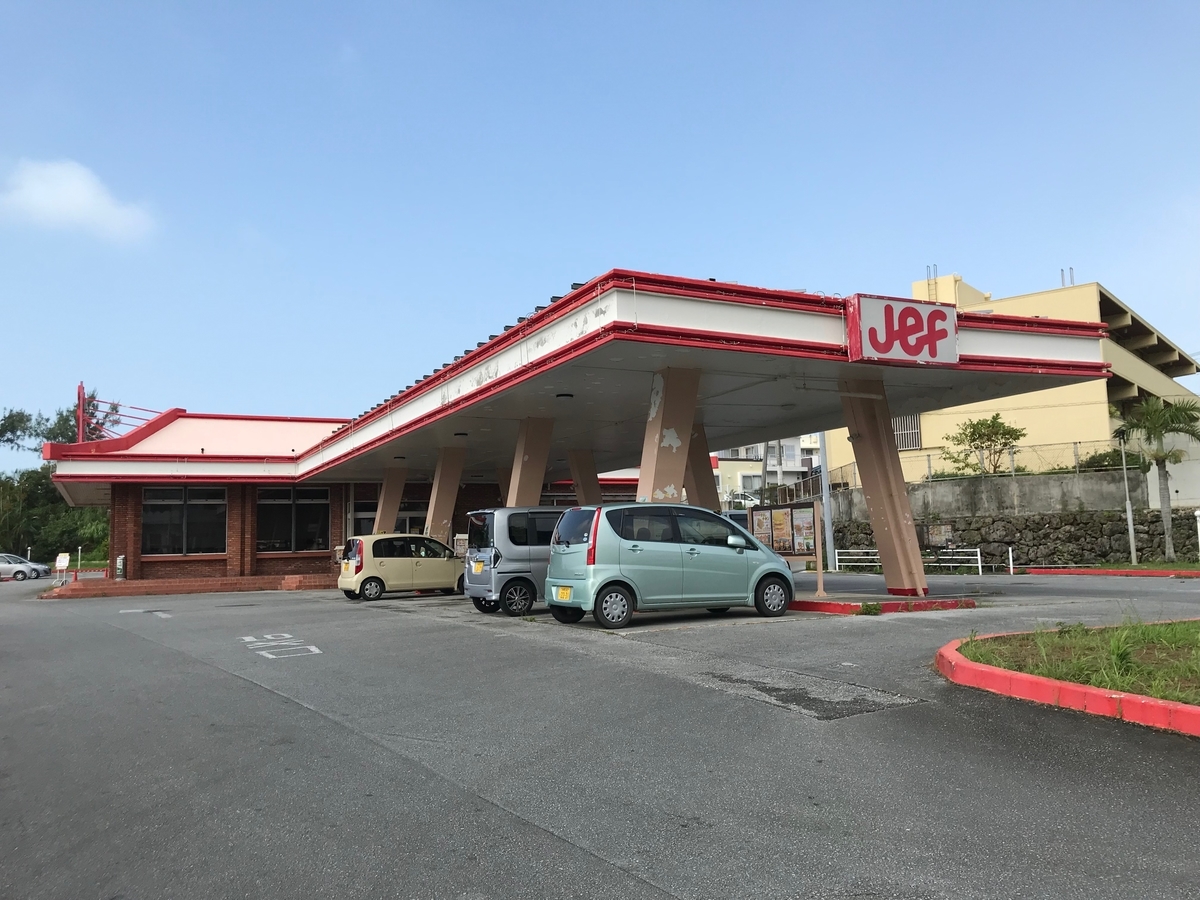 f:id:kenko_dai1:20191108135246j:plain