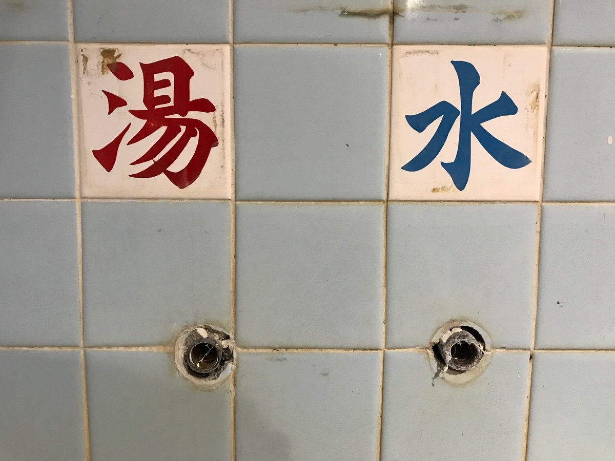 f:id:kenko_dai1:20191108135740j:plain