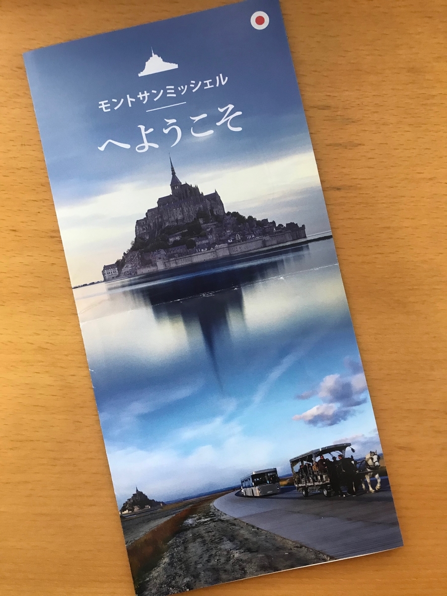 f:id:kenko_dai1:20191206145345j:plain