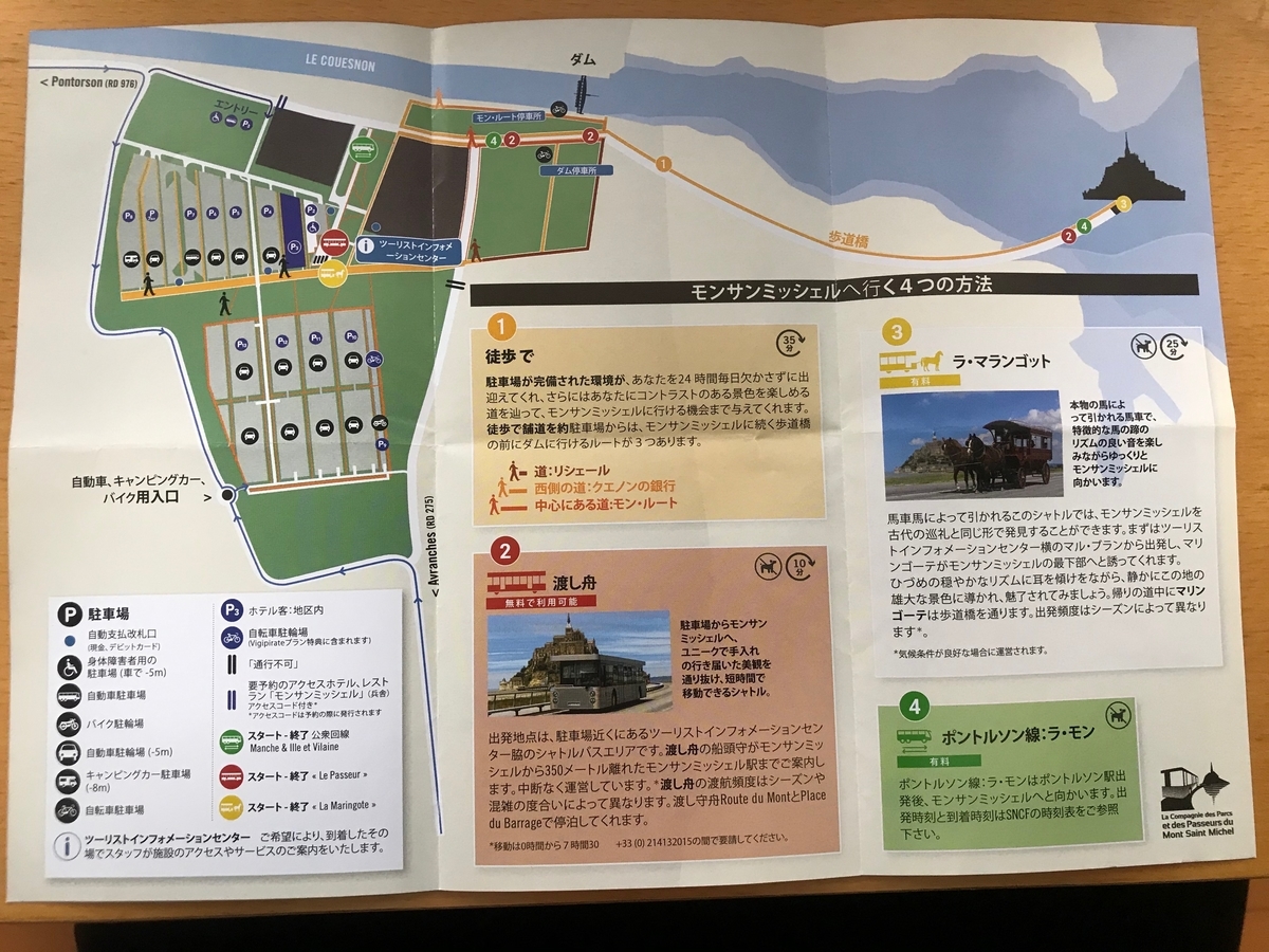 f:id:kenko_dai1:20191206145605j:plain