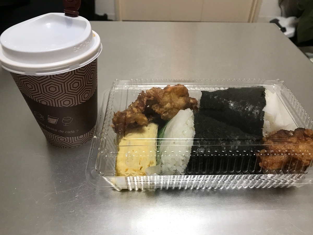 f:id:kenko_dai1:20191216050917j:plain f:id:kenko_dai1:20191216050917j:plain