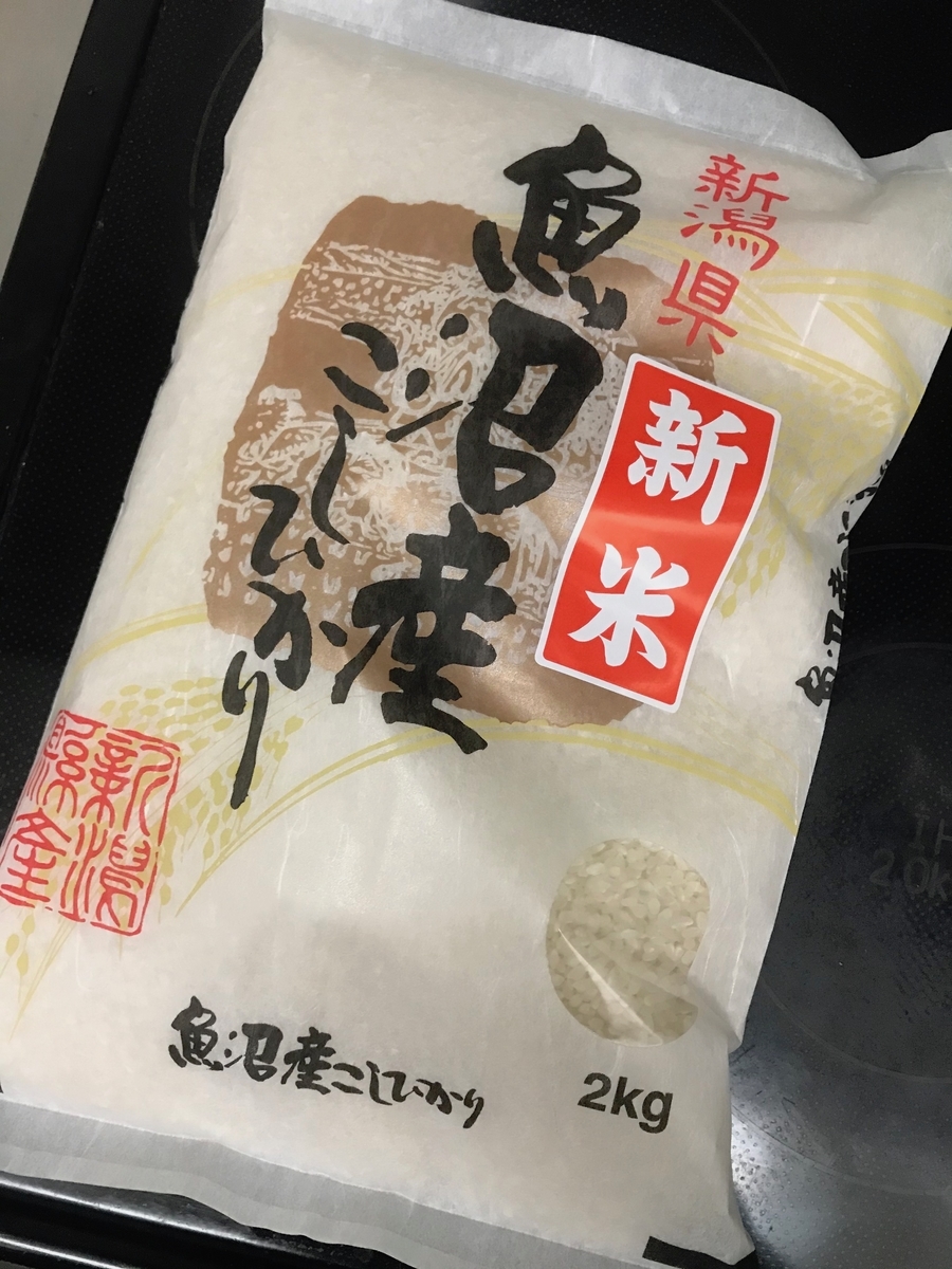 f:id:kenko_dai1:20191216051353j:plain f:id:kenko_dai1:20191216051353j:plain