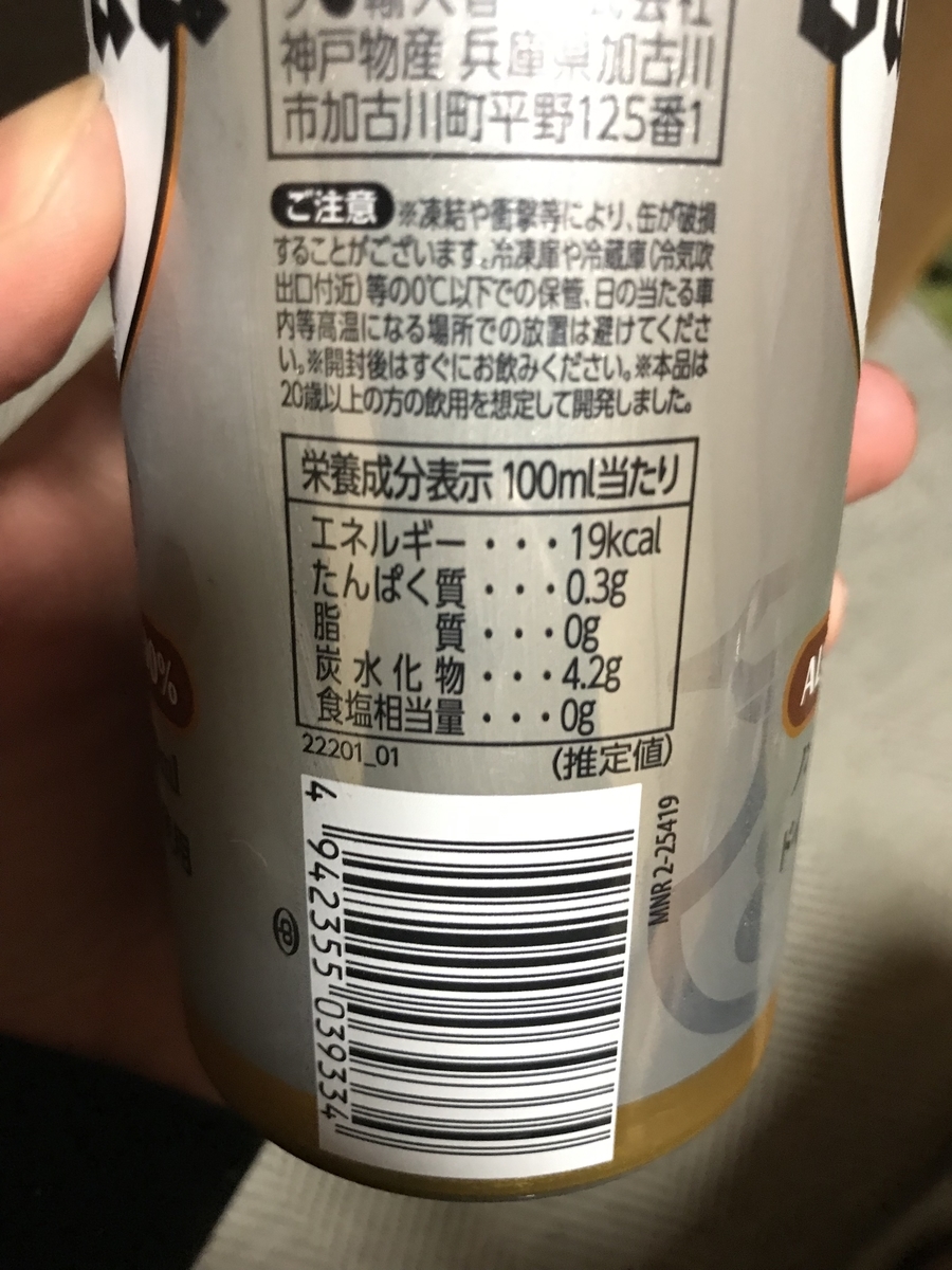 f:id:kenko_dai1:20211201091030j:plain