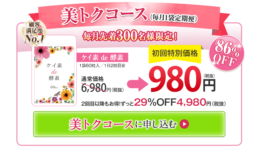 f:id:kenko_happy25:20180519234848p:plain f:id:kenko_happy25:20180519234848p:plain